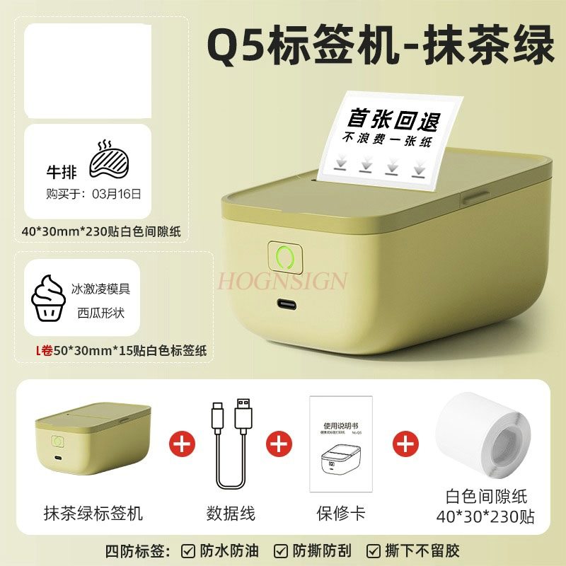 Commercial Printer - 1 Set tragbarer Bluetooth-Thermoetikettendrucker für Klebeetiketten