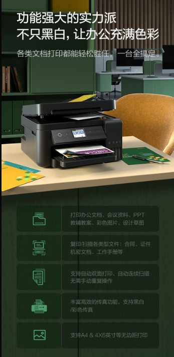 Für EP-SON L6298 A4 Neuer Tint – Commercial Printing Types Bewertung und Preis